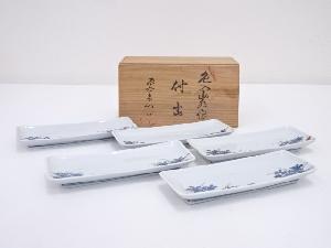 有田焼　源右衛門窯造　色入山水絵付出皿5客